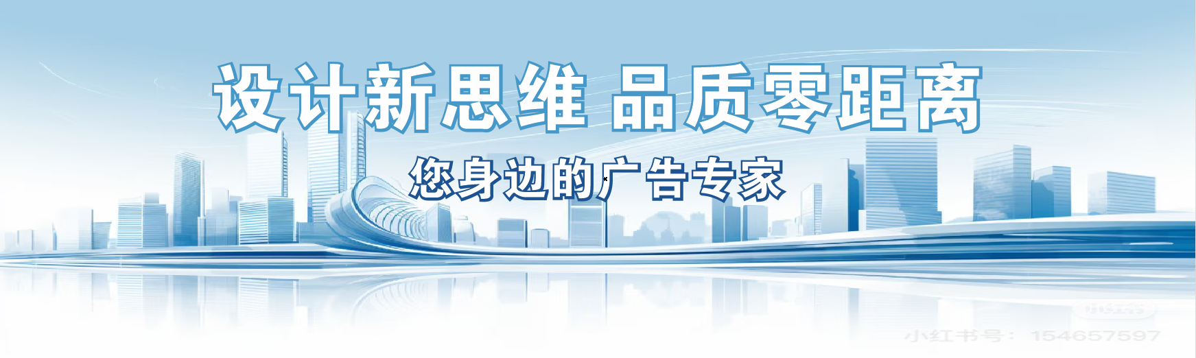 博爱凯创传媒-全方位宣传渠道