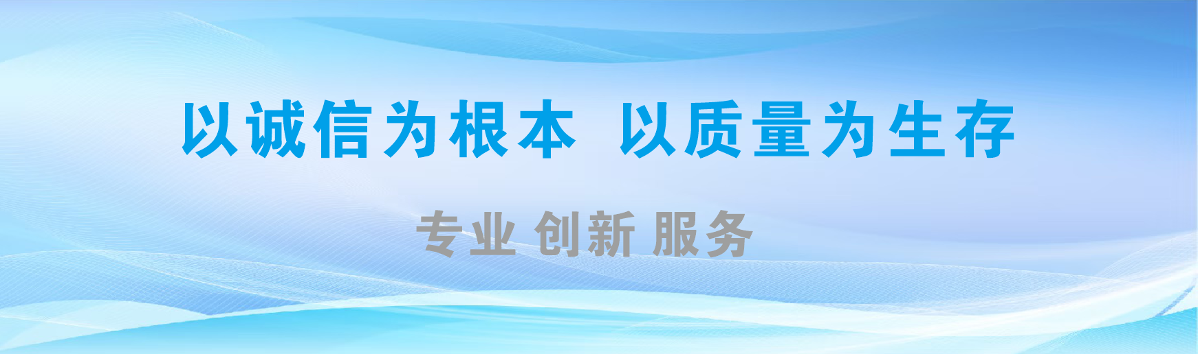 博爱凯创传媒-全国户外广告发布商