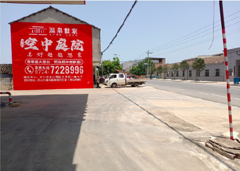 博爱墙体广告如何定价？