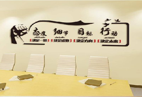 博爱企业文化墙主要展示什么?