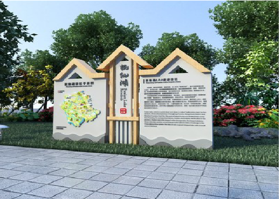 博爱景区标识标牌设计要求。