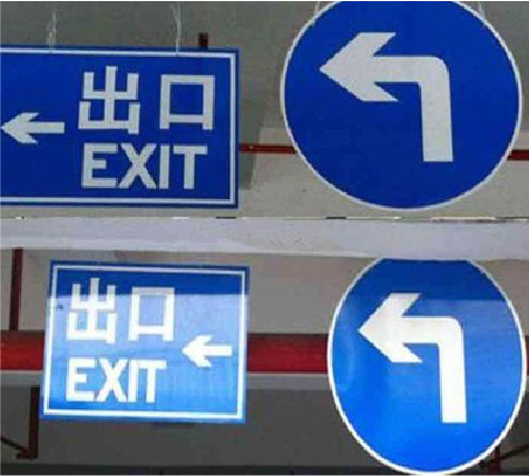 博爱在日常生活中如何区分标识与标牌？