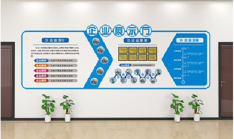 博爱设计师必看的文化墙设计定律。