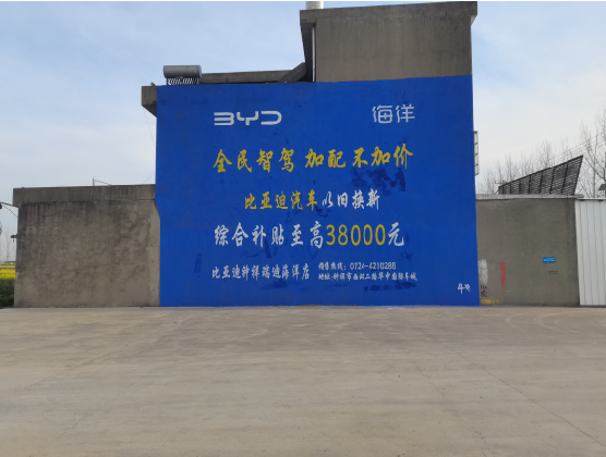 博爱墙固是否有必要刷？