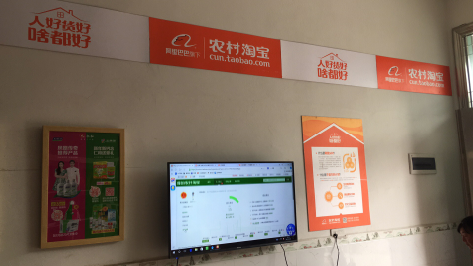 博爱村淘店面装修