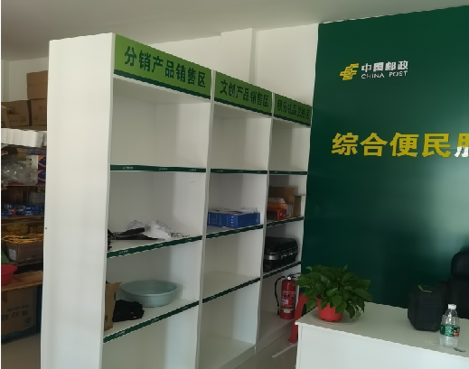 博爱邮政快递点装修