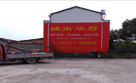 博爱墙体彩绘如何呈现最大效果？