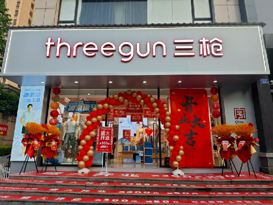 博爱三枪连锁店装修