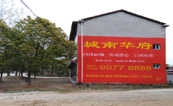 博爱分析哪些行业适合做墙体广告？