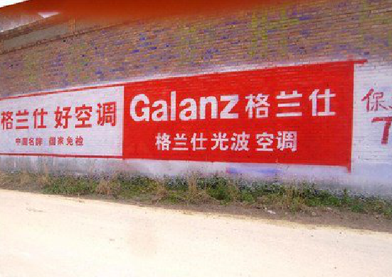 博爱墙体广告的价格影响因素有哪些？