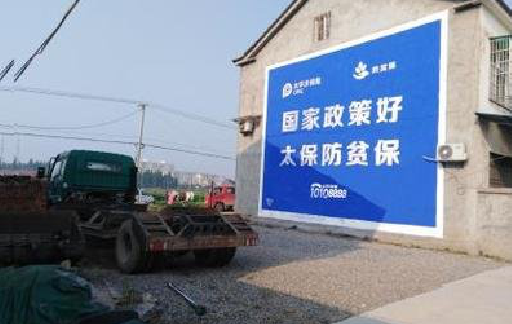 博爱在城镇刷墙体广告会有效果吗?