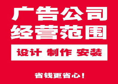 博爱广告制作有什么技巧？