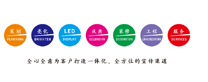 博爱广告公司该如何满足客户需求？