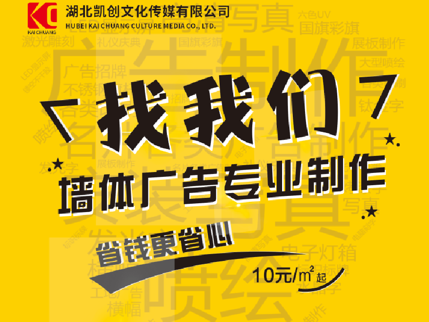 博爱如何增加广告公司的业务量？