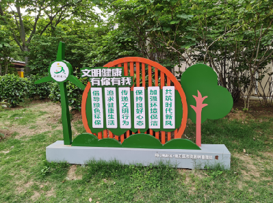 博爱标识标牌对现代社会的重要性。