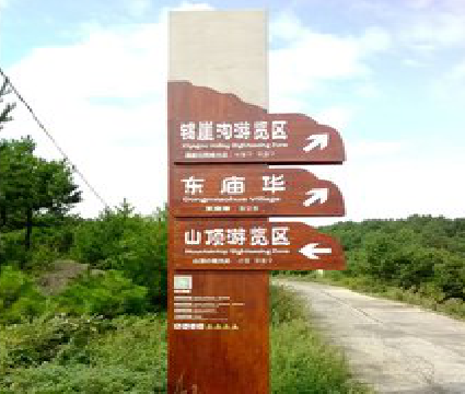 博爱标识标牌制作验收标准有哪些？