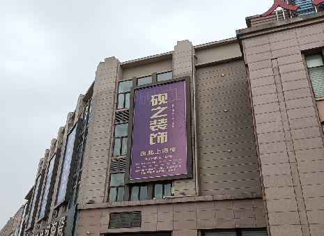 博爱高空喷绘如何安装？