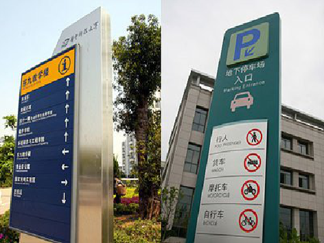 博爱如何维护和保养标识标牌？