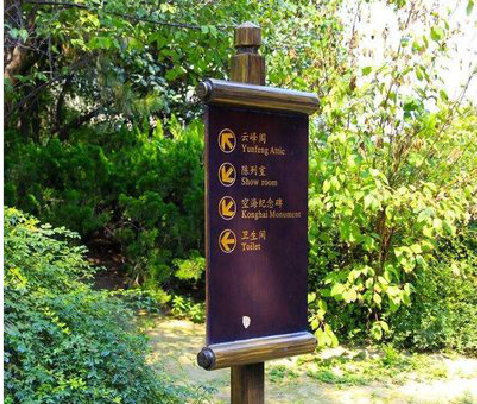 博爱标识牌与环境之间有什么关系？